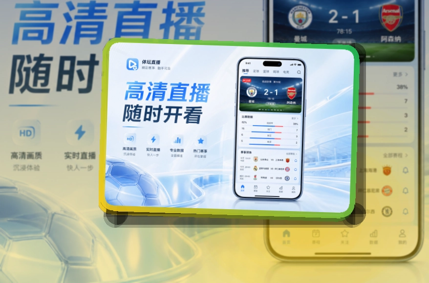 满冠体育移动客户端